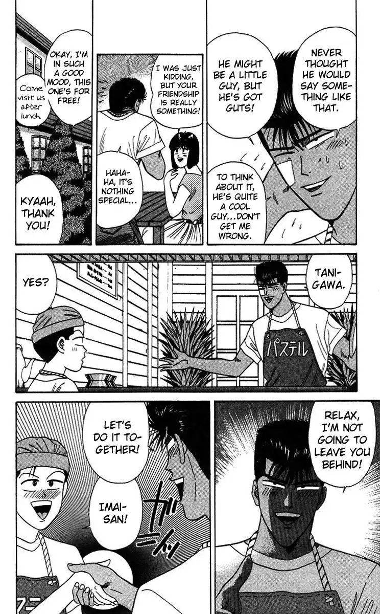 Kyou Kara Ore Wa!! Chapter 183 4